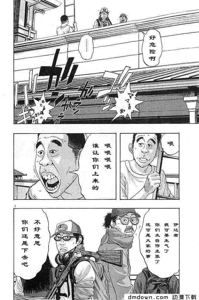 第 157 页