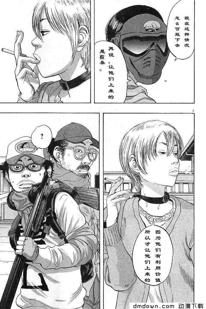 第 158 页