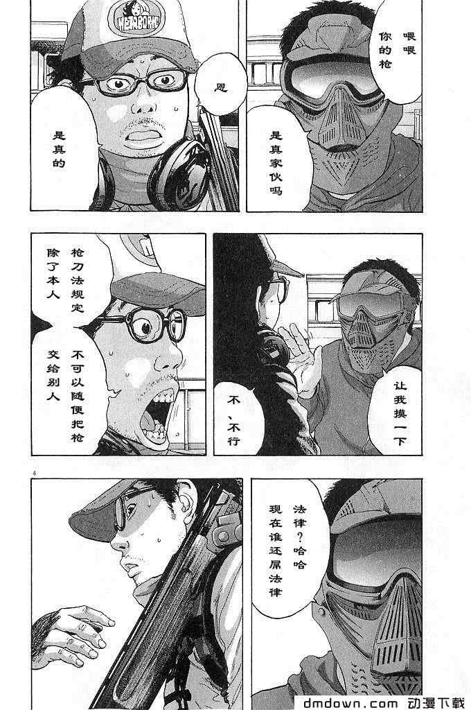 第 159 页