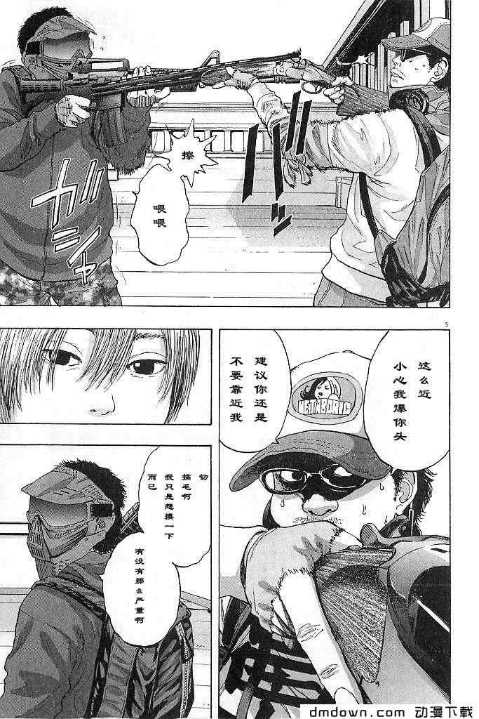第 160 页