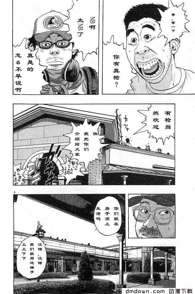第 161 页