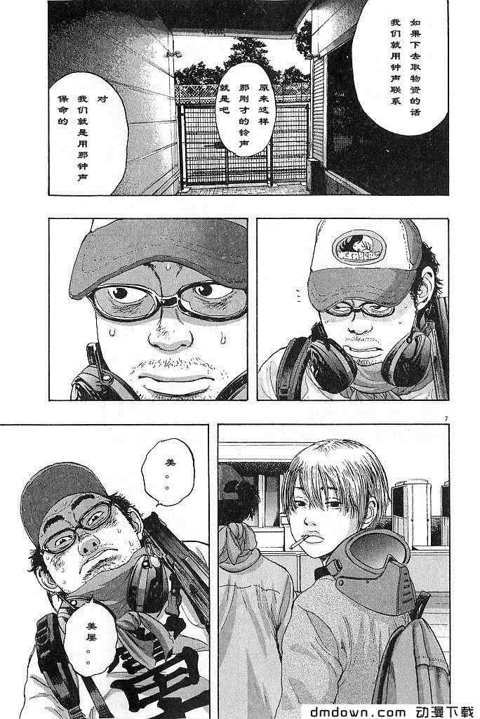 第 162 页
