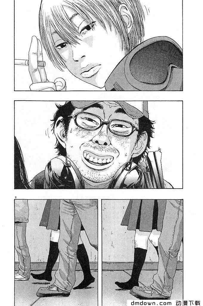 第 163 页