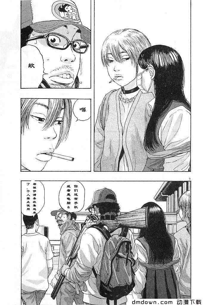 第 164 页