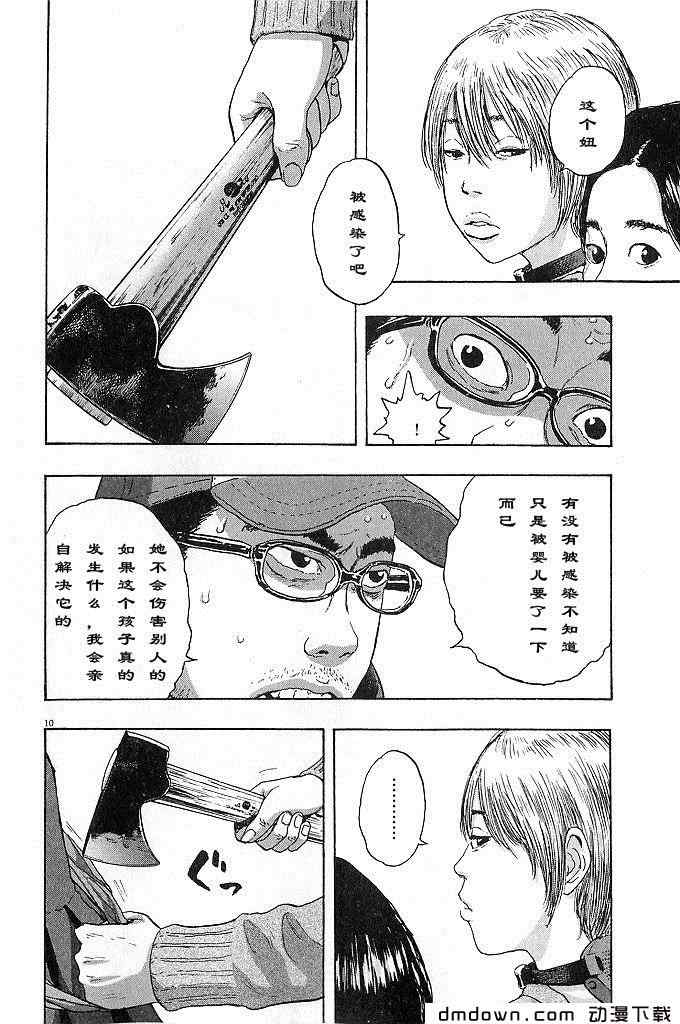 第 165 页