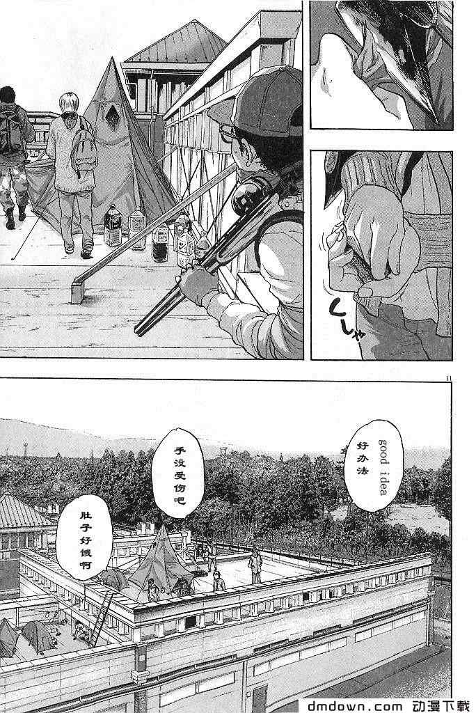 第 166 页