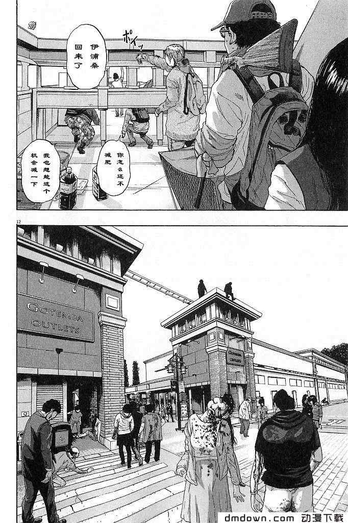 第 167 页