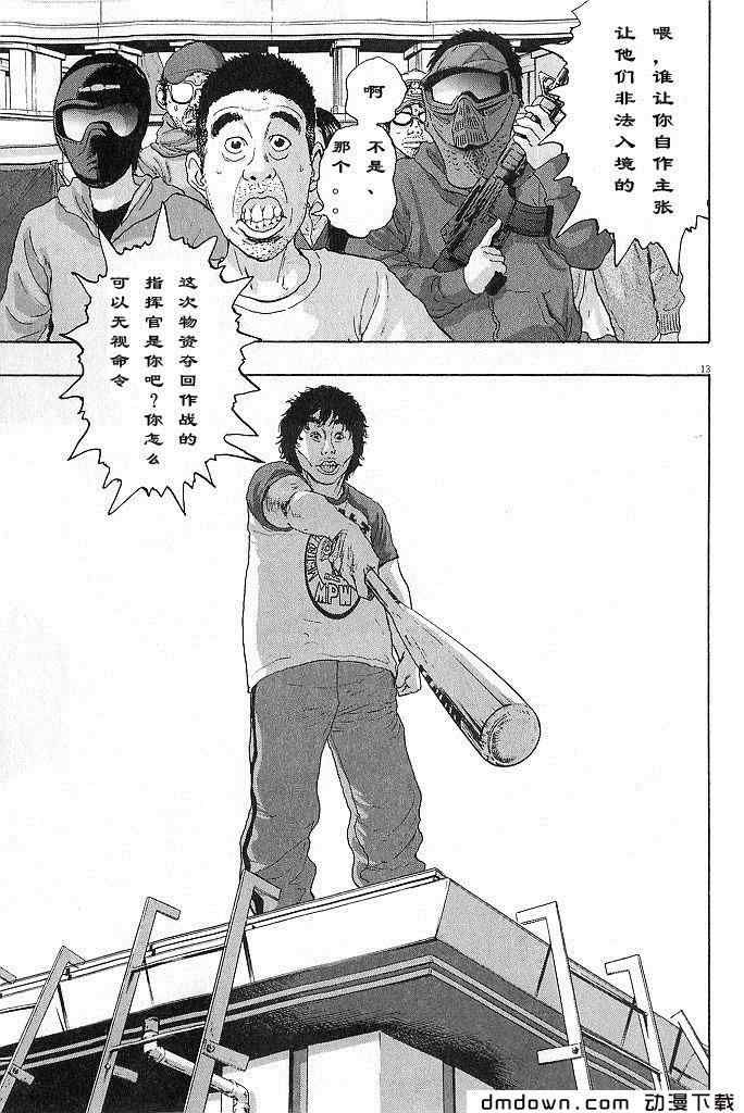 第 168 页