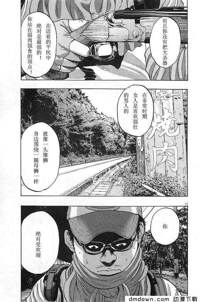 第 17 页