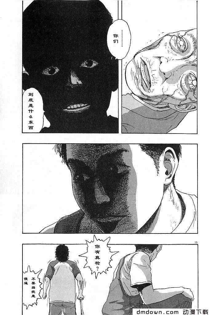 第 170 页