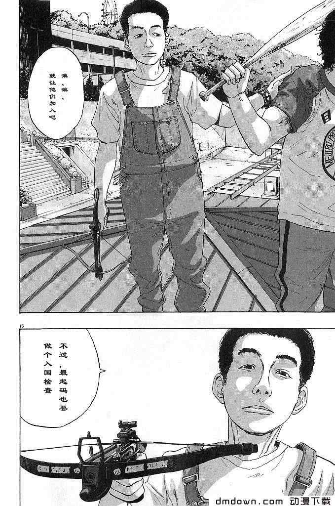 第 171 页