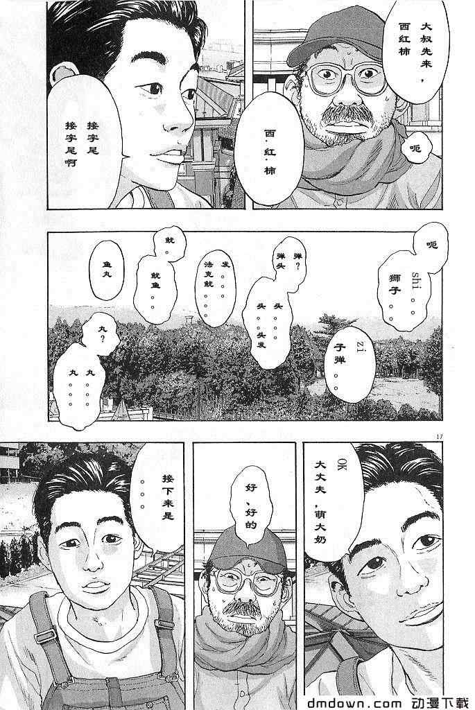 第 172 页