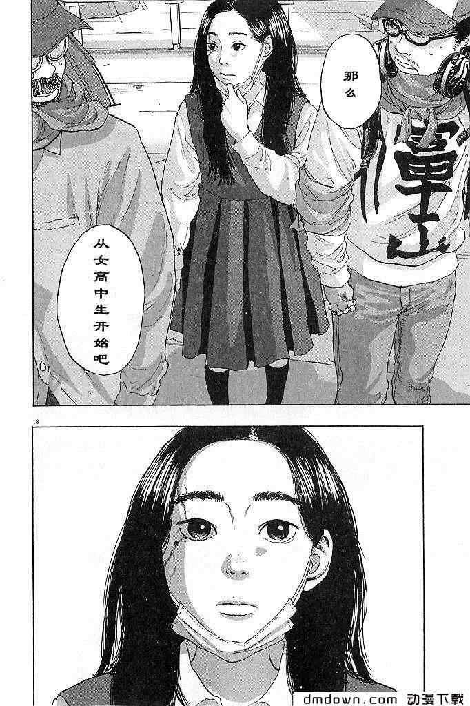第 173 页
