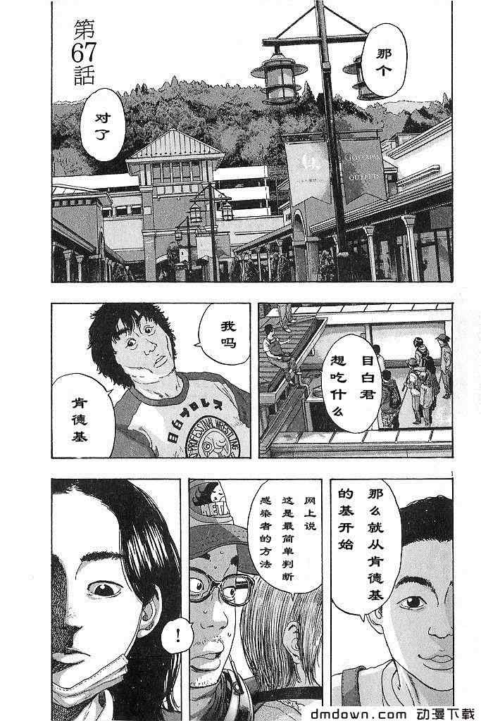 第 174 页