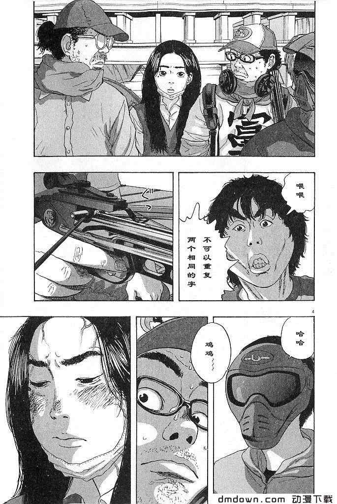 第 178 页