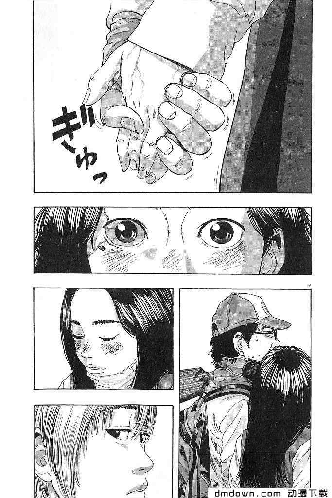 第 180 页