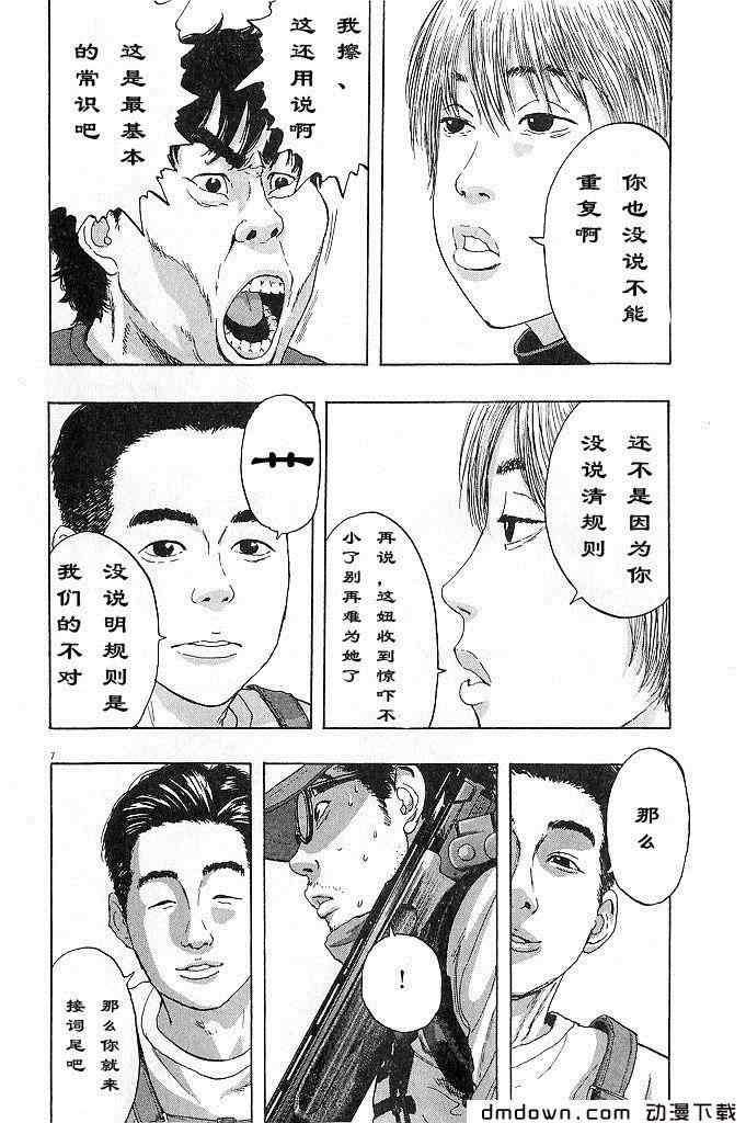 第 181 页