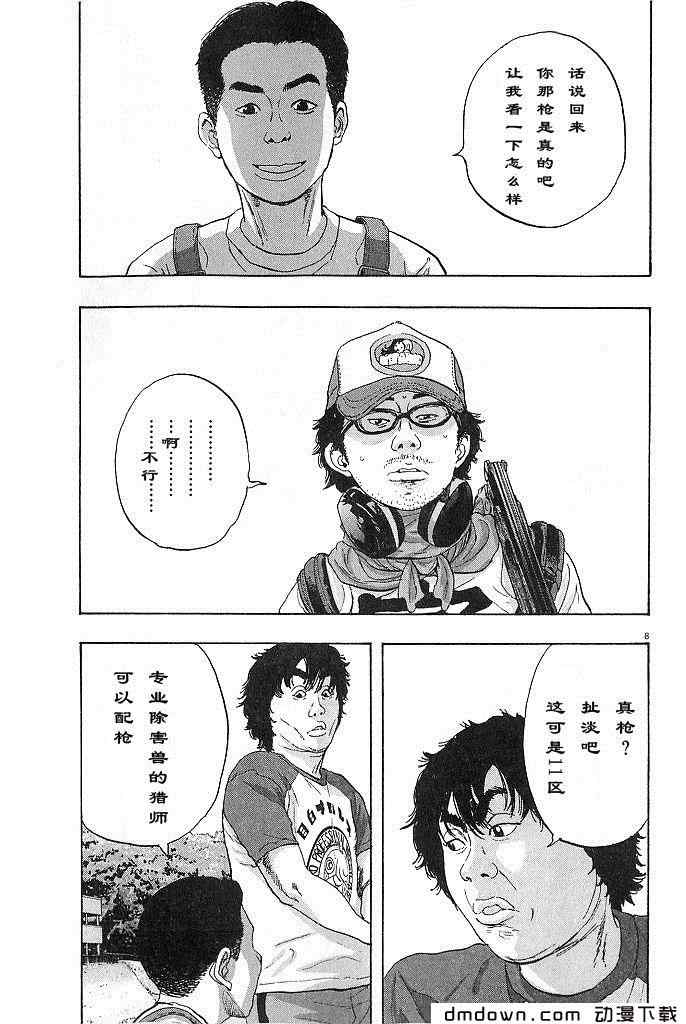 第 182 页