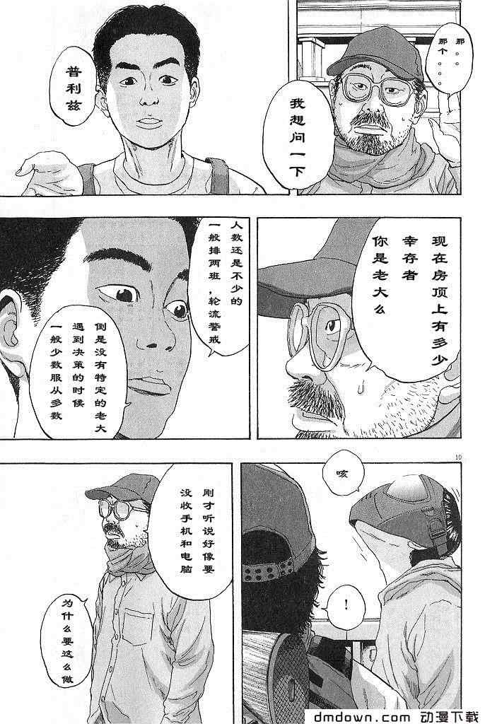 第 184 页