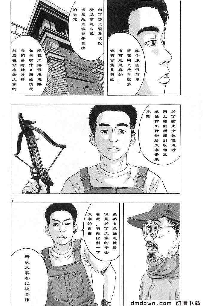 第 185 页