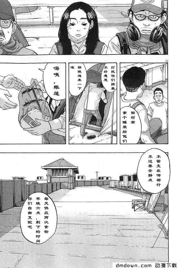 第 186 页