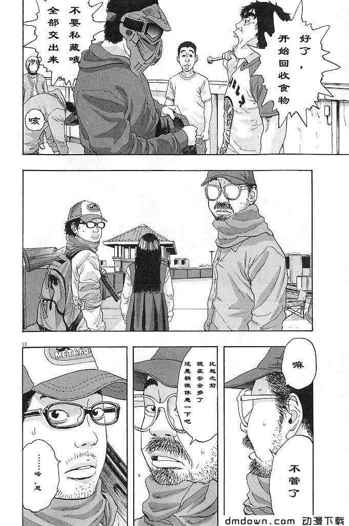 第 187 页