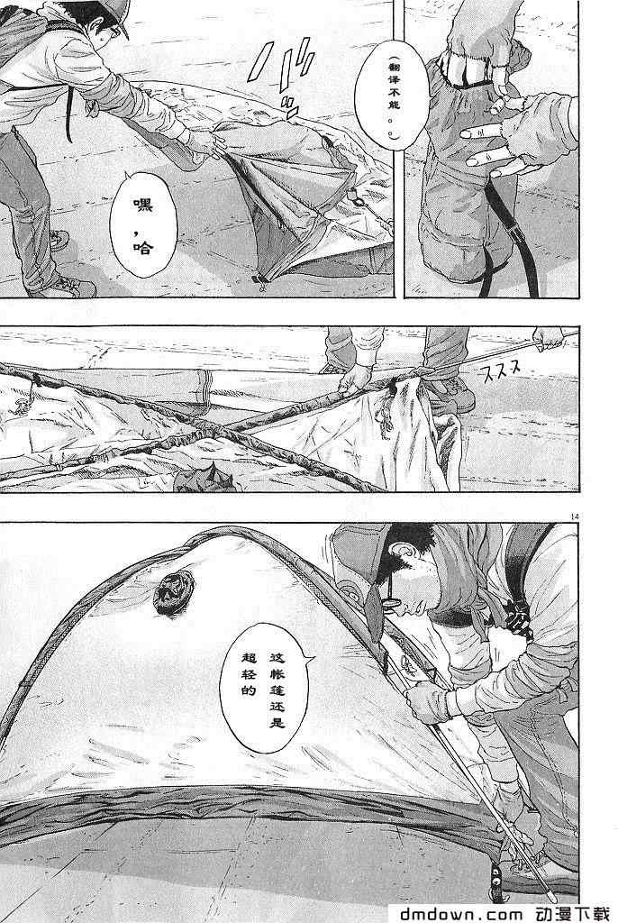 第 188 页