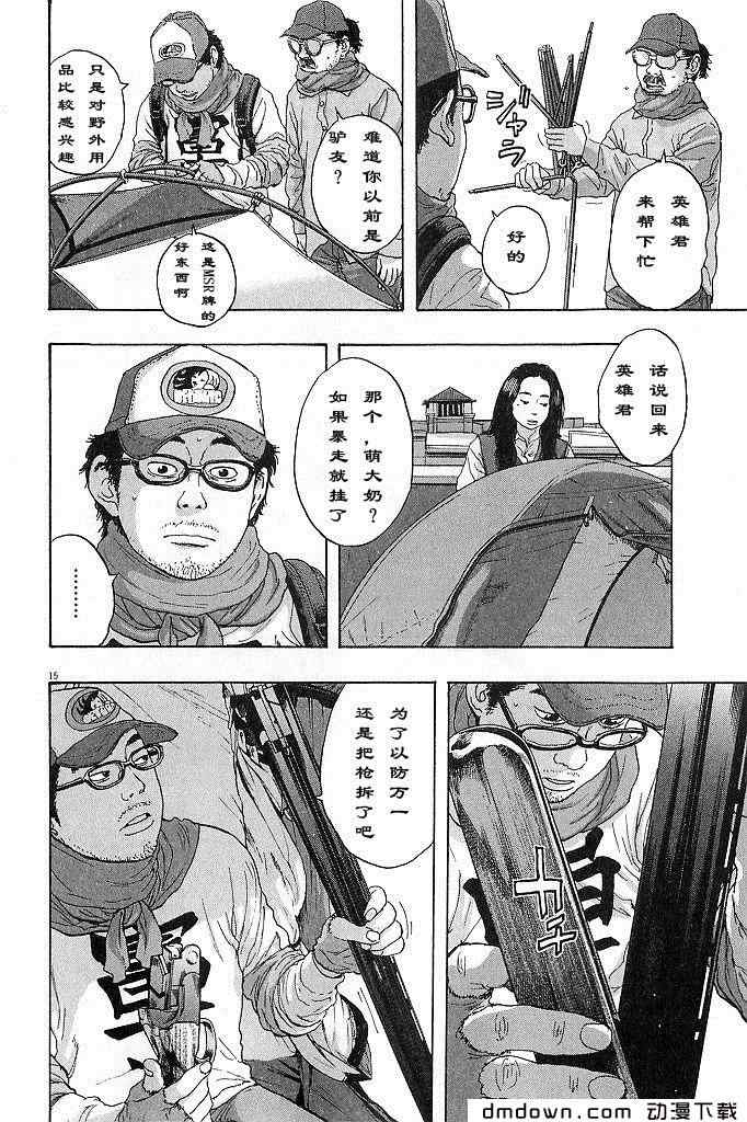 第 189 页