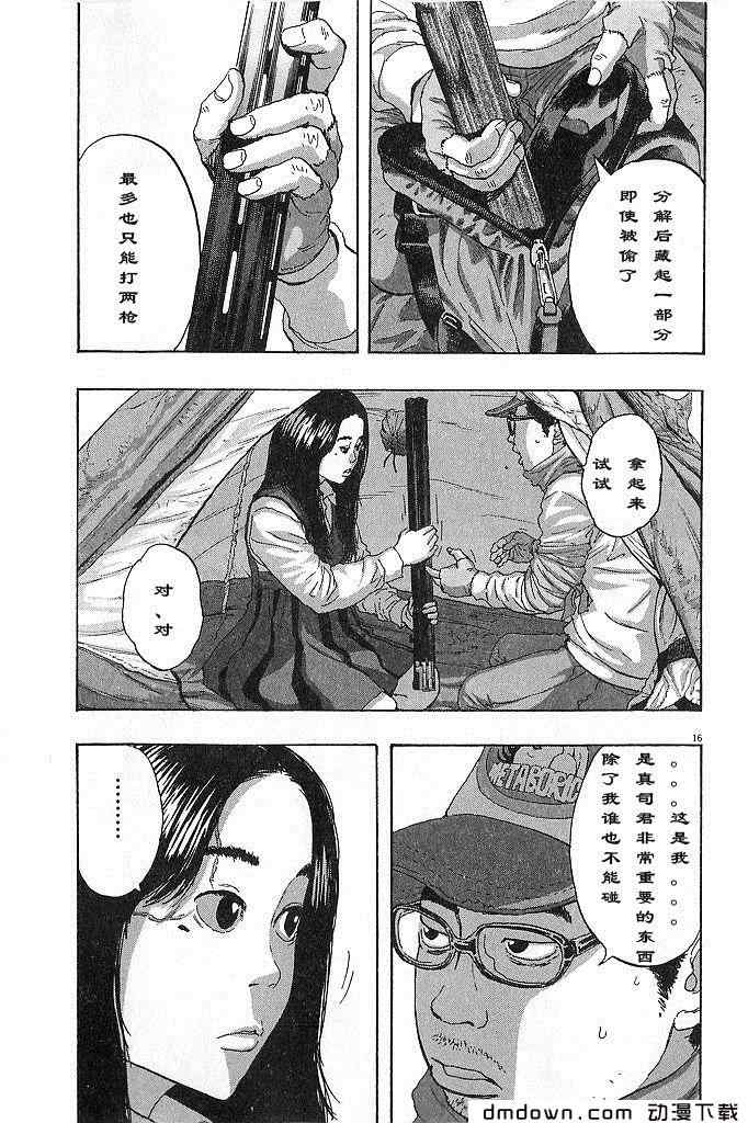 第 190 页