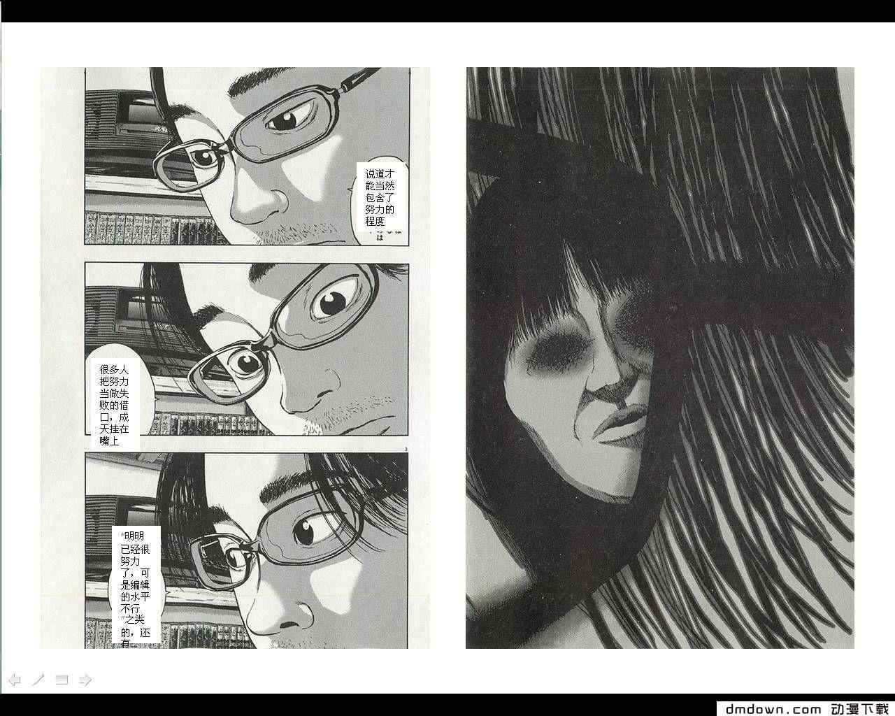 第 194 页