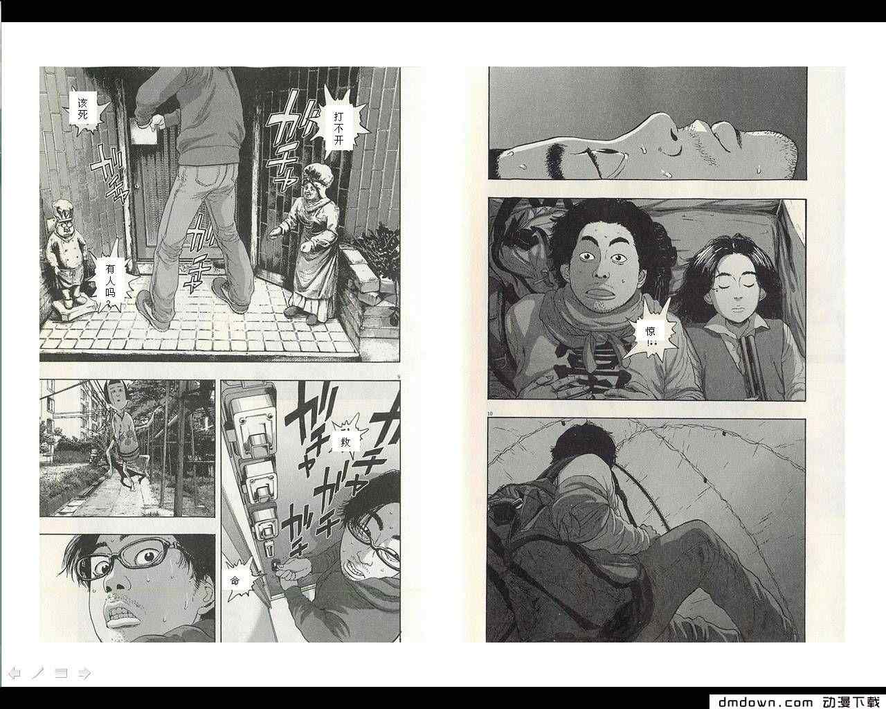 第 197 页