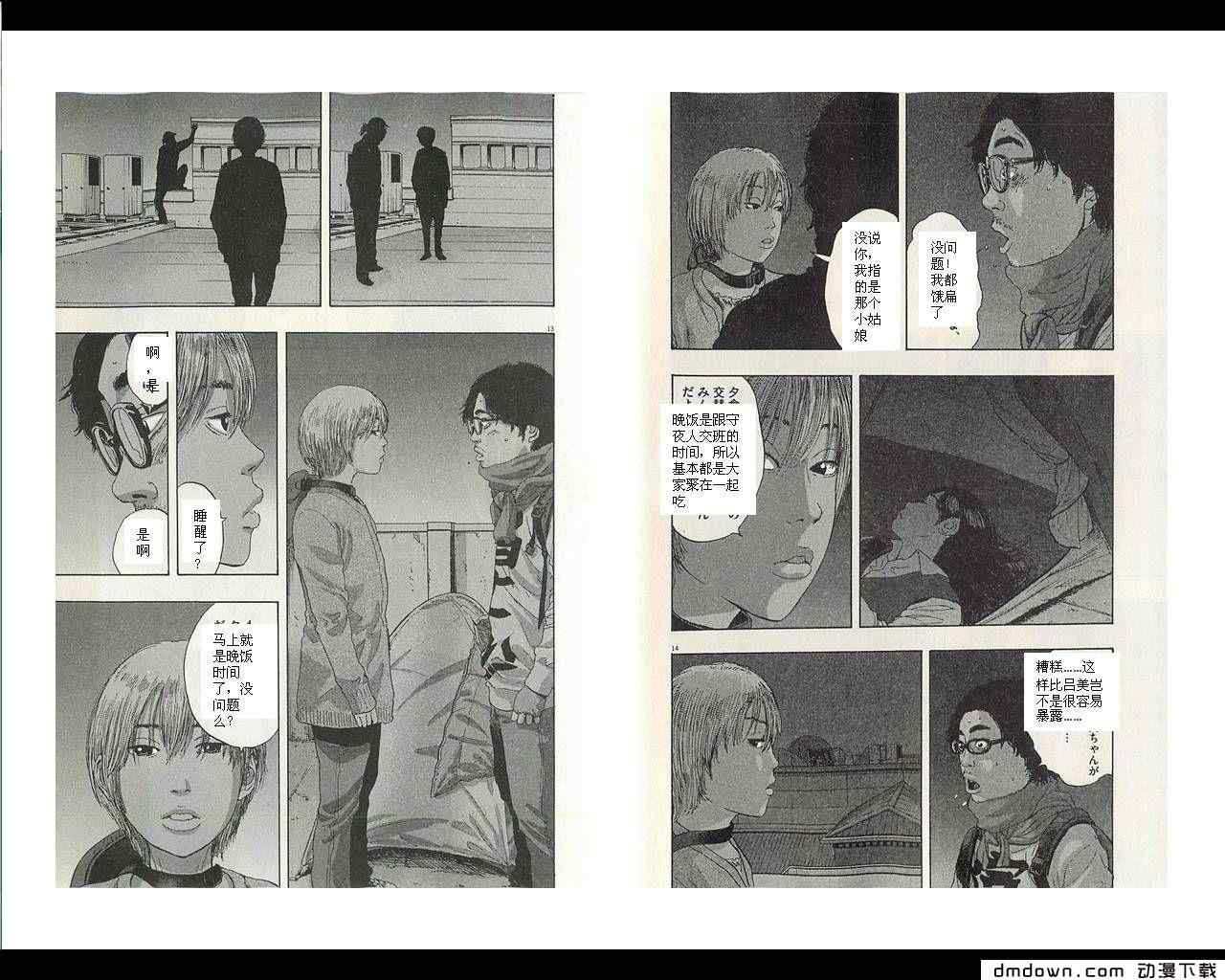 第 199 页