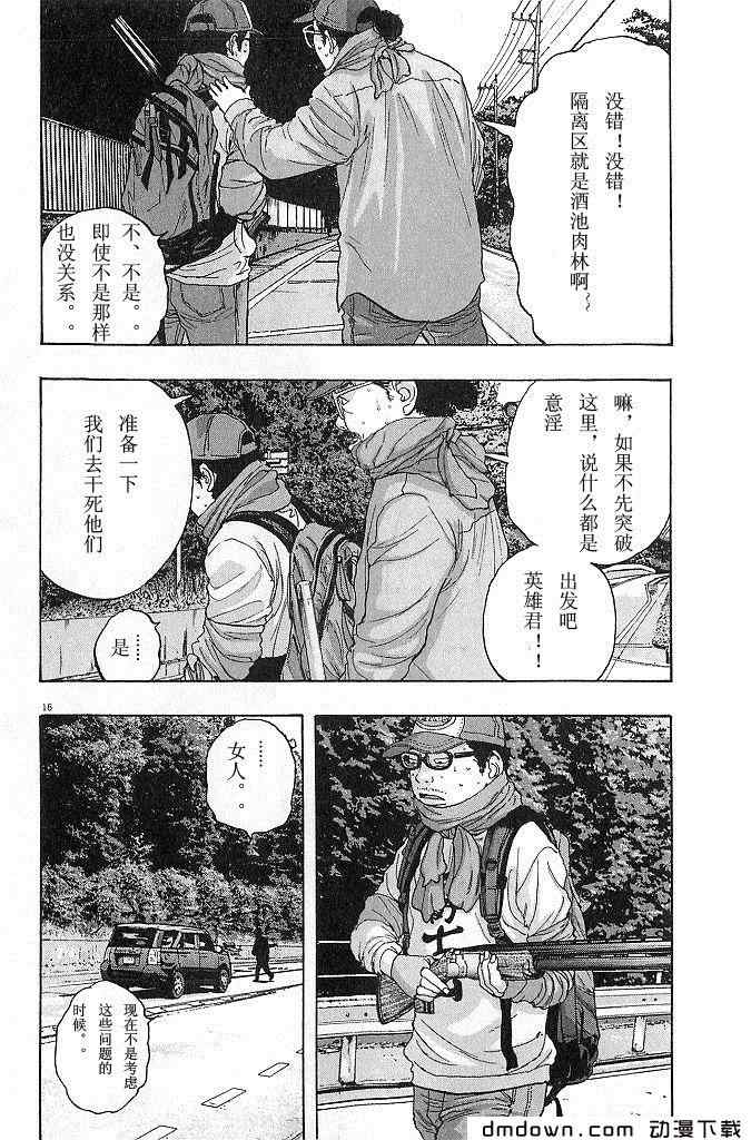 第 20 页