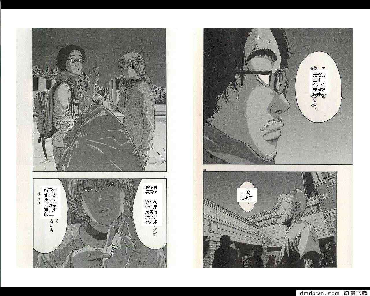 第 201 页