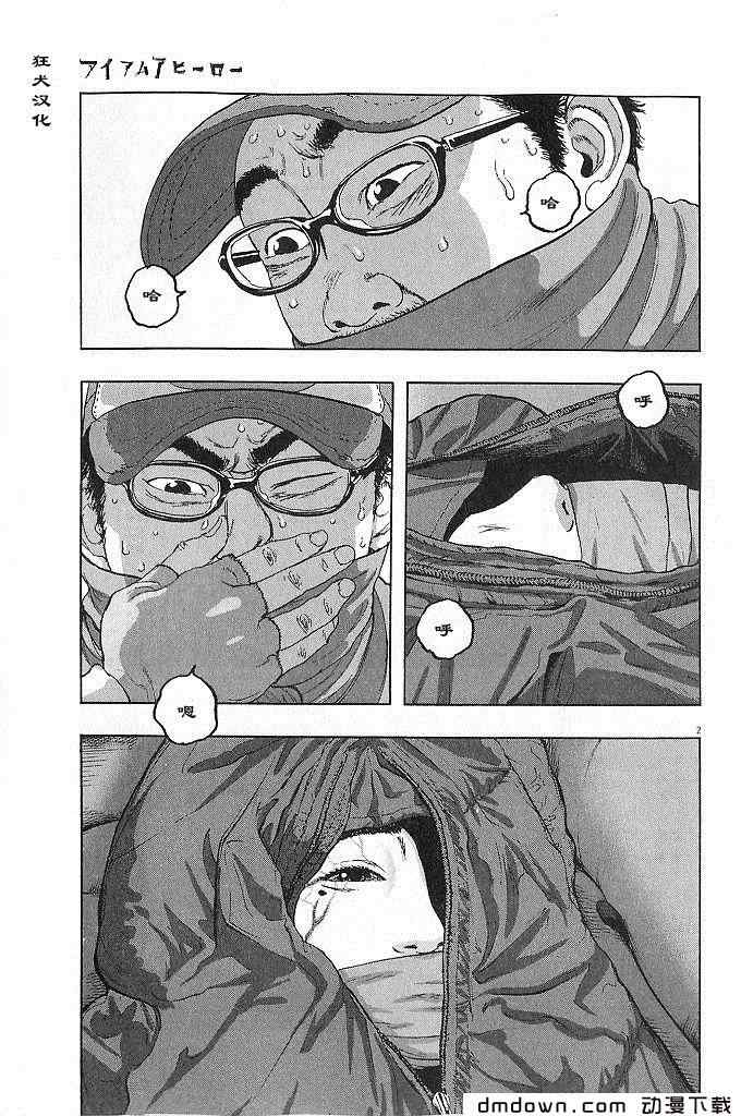 第 25 页