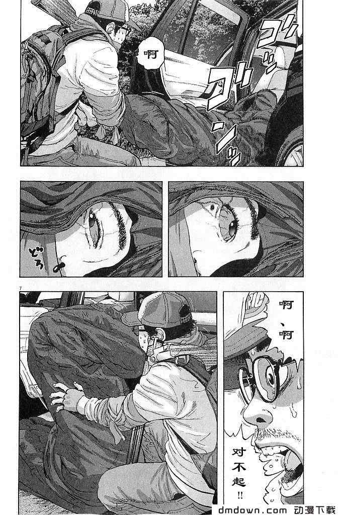 第 30 页