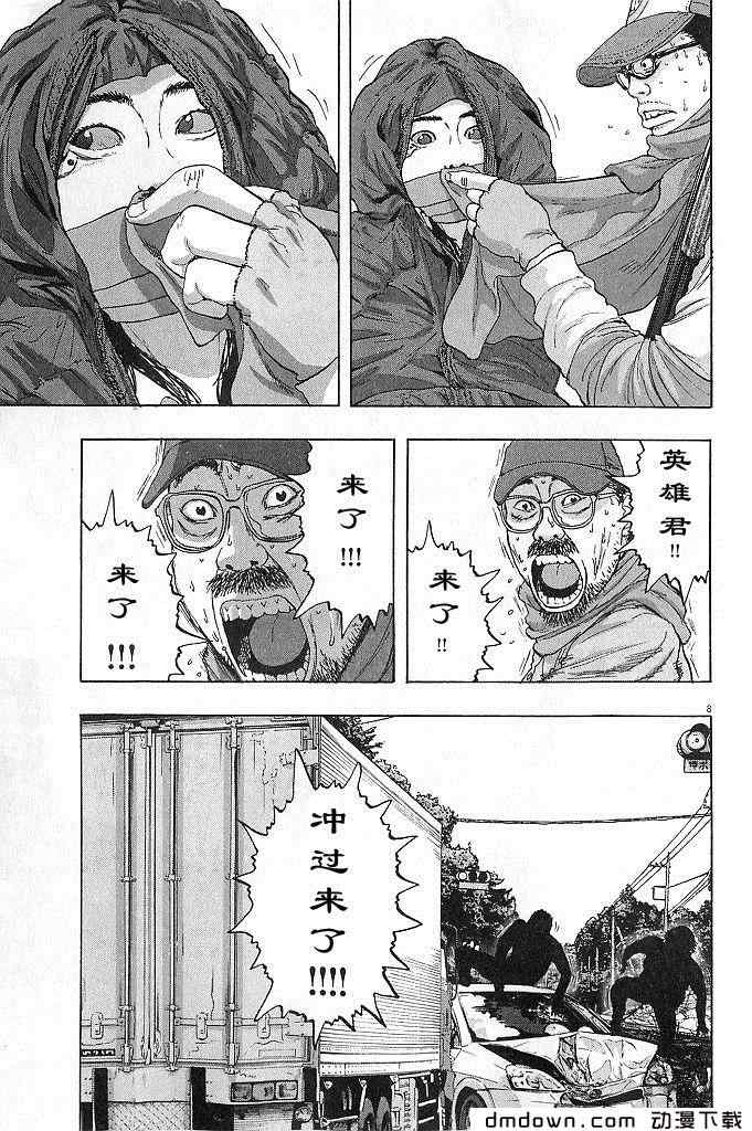 第 31 页