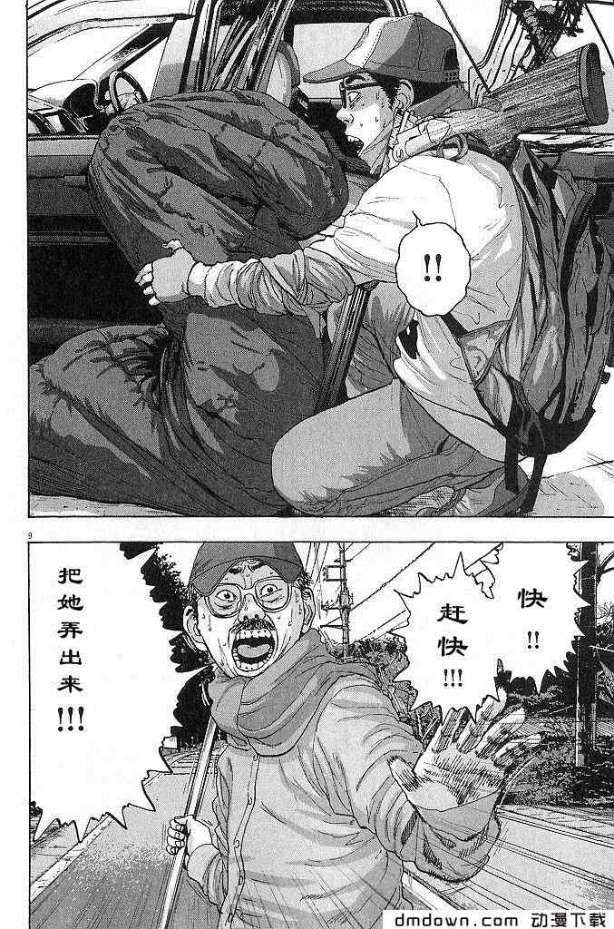 第 32 页