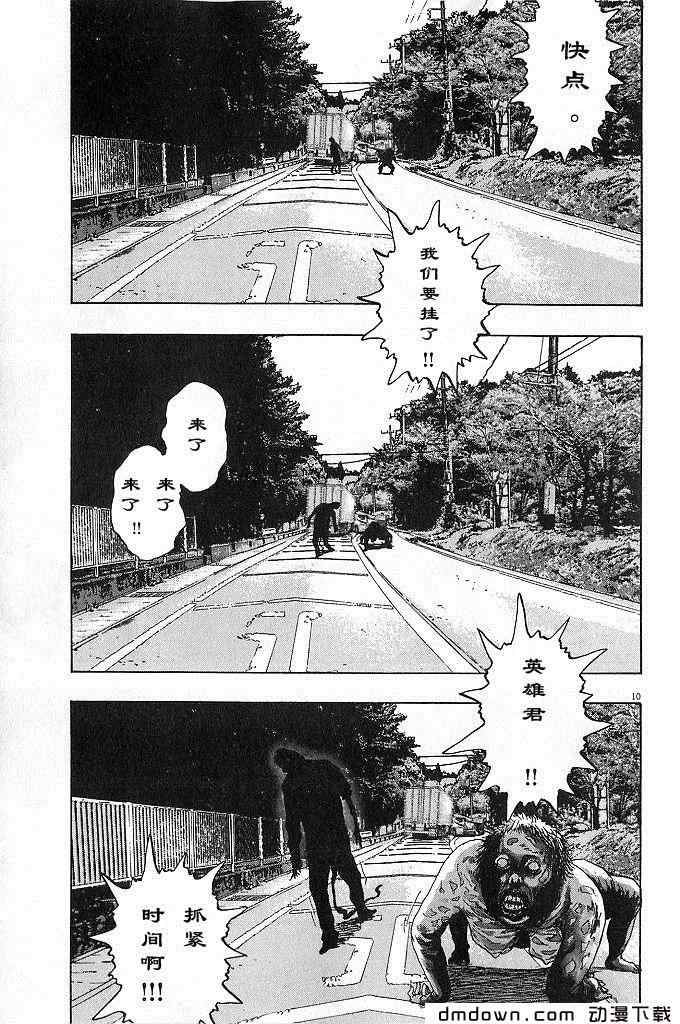 第 33 页
