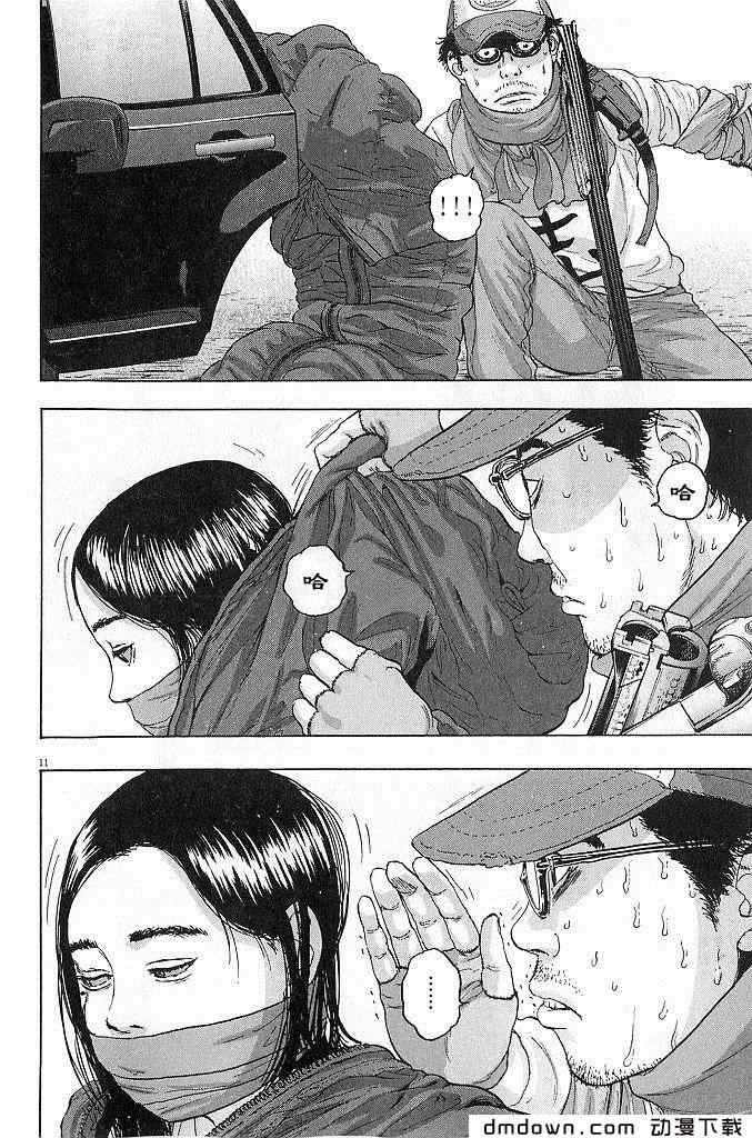 第 34 页
