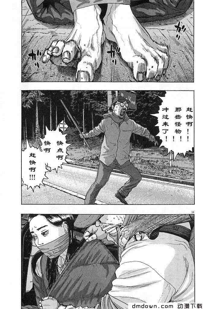 第 37 页