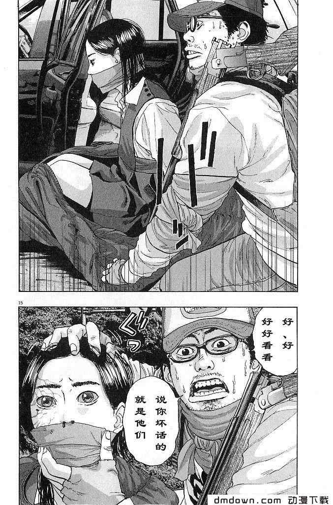 第 38 页