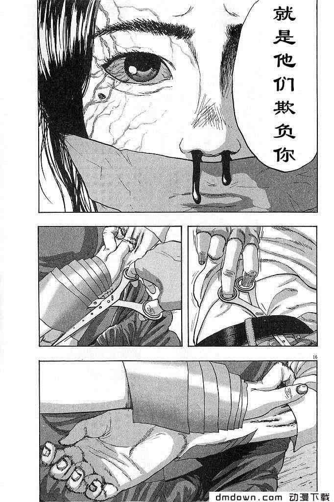 第 39 页