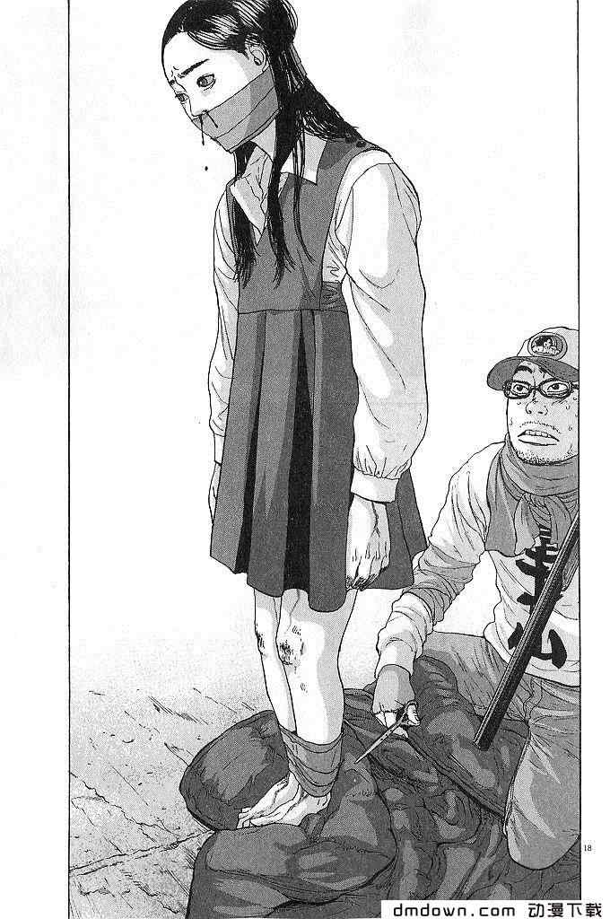 第 41 页