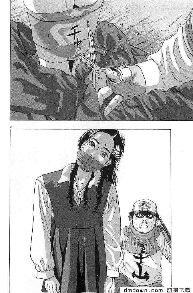 第 42 页