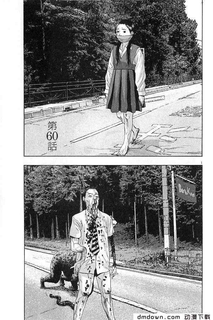 第 43 页