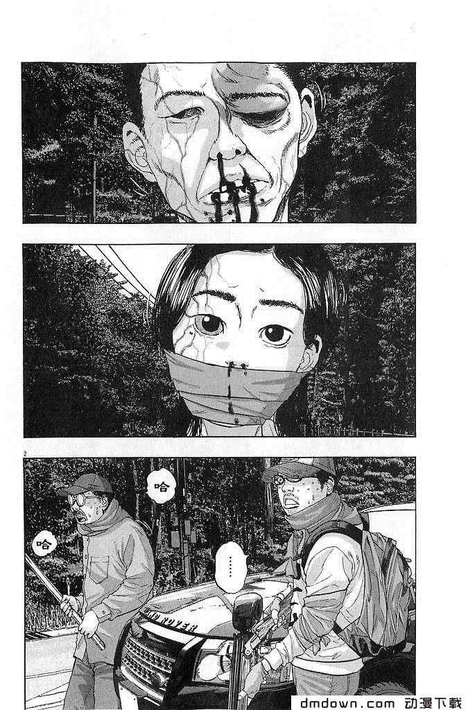 第 44 页