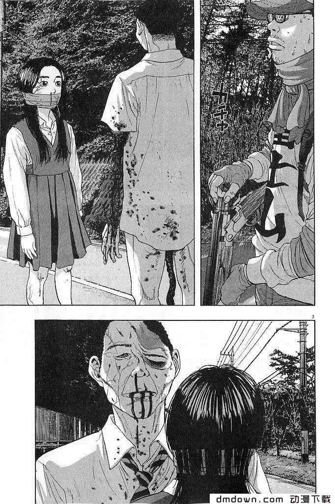 第 45 页