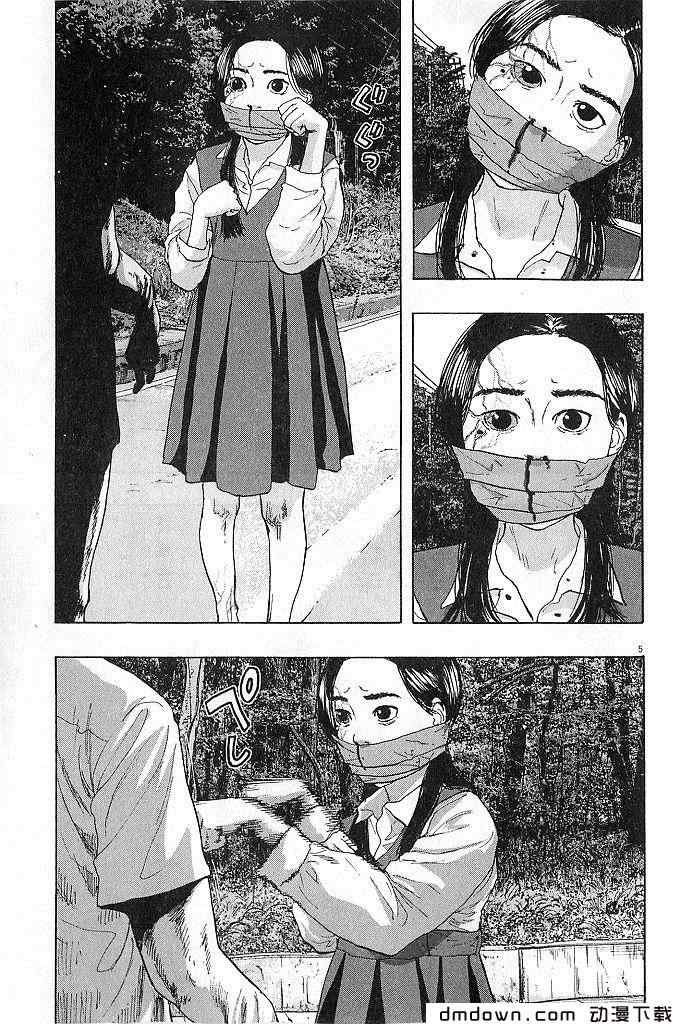 第 47 页
