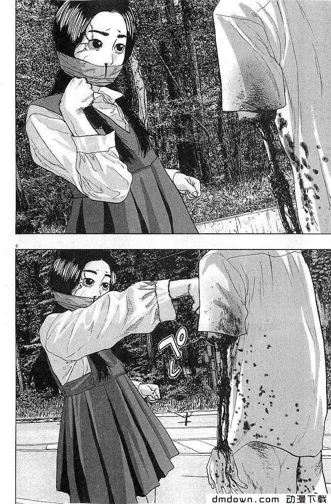 第 48 页
